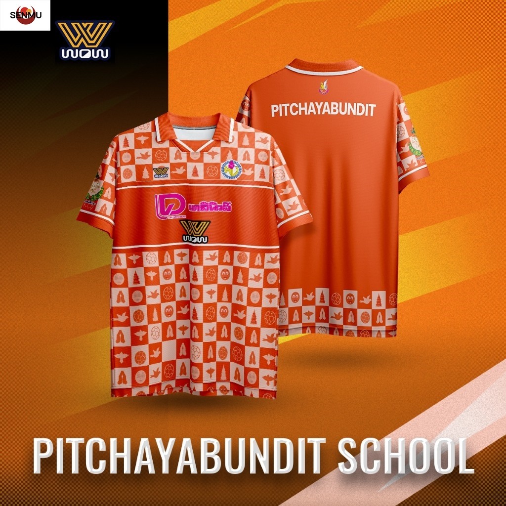 (SM) WOW 1971 เสื้อบอลเชียร์กีฬางาน Dailynews Cup | ทีมโรงเรียนพิชญบัณฑิต