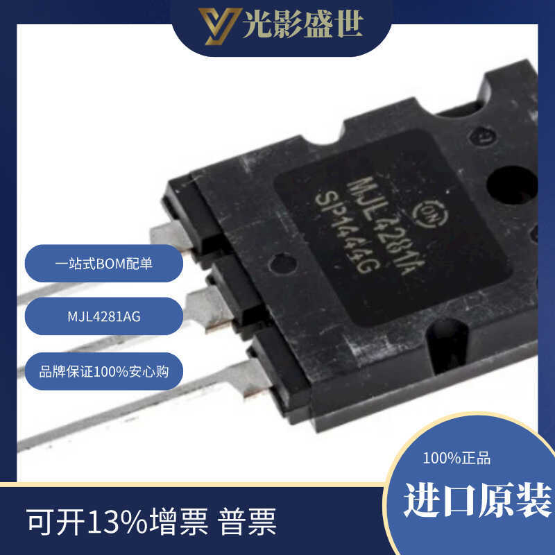 MJL4281AG Duode ทรานซิสเตอร์-Duode Crystal Tube BJT 15A 350V 230W NPN