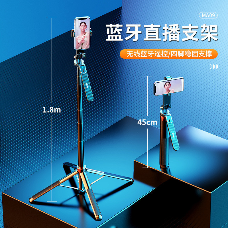 Ulanzi MA09 ไม้เซลฟี่ขาตั้งกล้องบลูทูธไร้สายรีโมทคอนโทรลโทรศัพท์การ์ดกล้องกีฬา