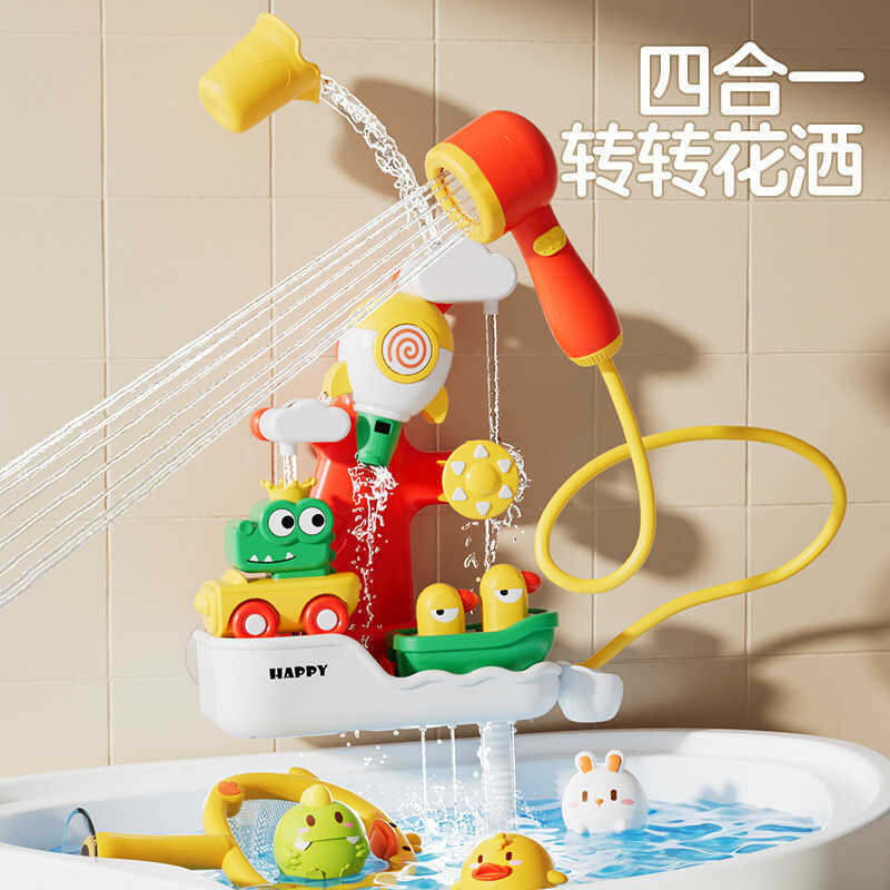 ของเล่นอาบน้ําเด็ก Baby Rocket Four-in-One Shower Handy Tool Sprinkler Children Playing Water Sprink
