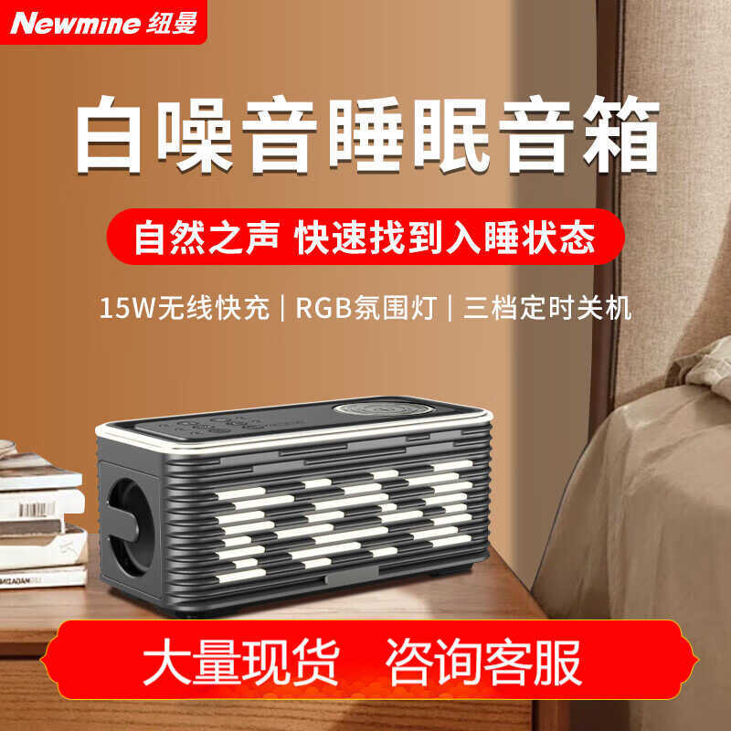 New Man New K9 Audio Speaker Bluetooth Bedside Table Bedroom Sleep มาพร้อมเสียงรบกวนสีขาวแบบพกพา