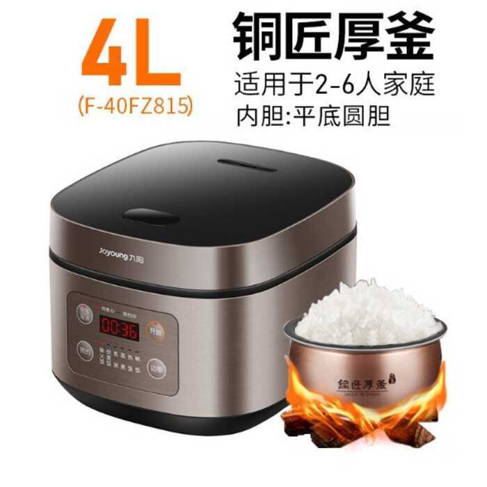 Joyoung หม้อหุงข้าว 4L Coppersmith หนากาต้มน้ํา Liner ข้าวไม้สมาร์ทนัดหมายหม้อหุงข้าวในครัวเรือน F-4