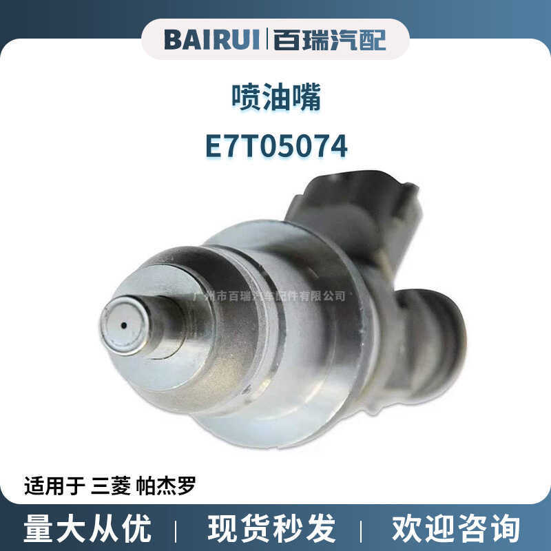 หัวฉีดน้ํามันเชื้อเพลิงรถยนต์หัวฉีดน้ํามันเชื้อเพลิงเหมาะสําหรับ Mitsubishi Pajello E7T05074 DIM1070
