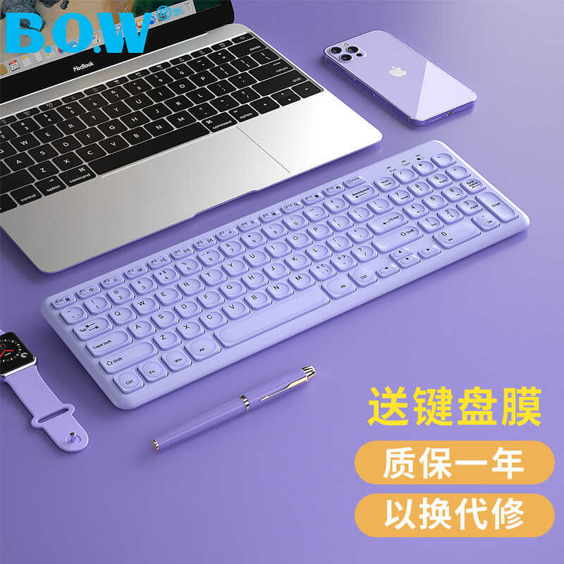 BOW Aviation Wireless Ultra-Thin Portable Chocolate Keyboard Men Women Office Home Silent Mute Exter