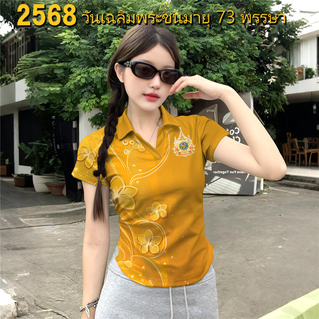 2568 แฟชั่นเสื้อโปโลลายไทยสันทนาการเสื้อคอปกหญิงถนนเสื้อ เหลือง 72 ปีสลิมฟิตเสื้อเหลือง 72 ปีฤดูร้อน