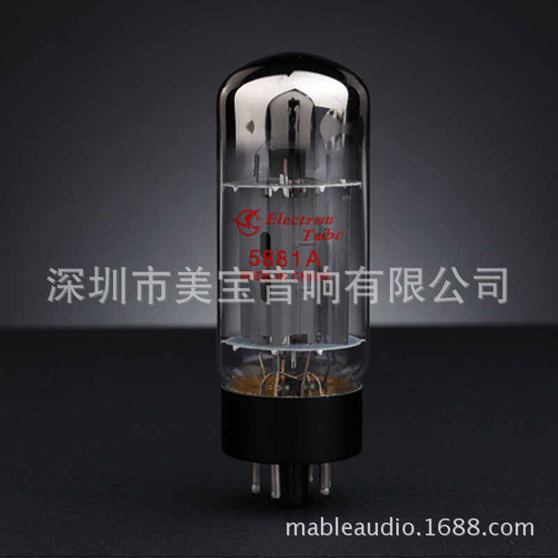 หลอด Dawning ใหม่ล่าสุด 5881A