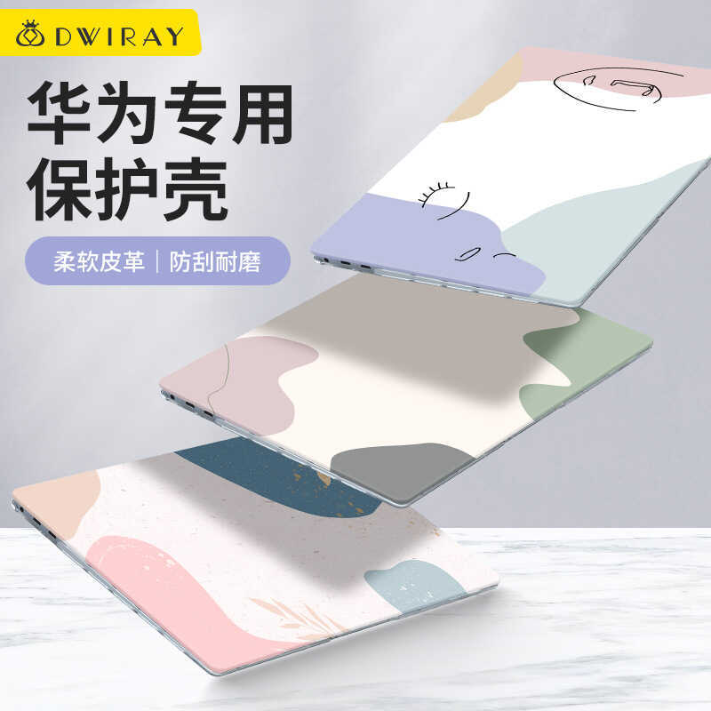 Morandi Matebook14 เคสป้องกันเหมาะสําหรับ Huawei 14s เคสป้องกันคอมพิวเตอร์เคสโน๊ตบุ๊ค