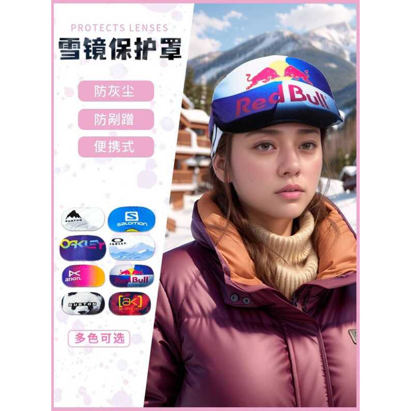 Burton Oakley กันชนและกระเป๋าป้องกันเลนส์แว่นกันแดดสำหรับสกีและสโนว์บอร์ด ทนต่อการขูดขีด พกพาสะดวก