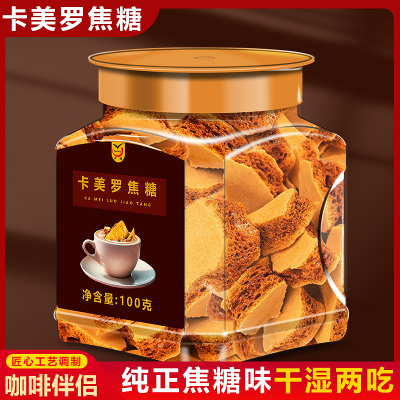 Camelot Caramel Chunk Coffee Mate Honeycomb Sugar Brew Mate ไวท์ชูการ์คิวบ์ Caramel Chunk Latte