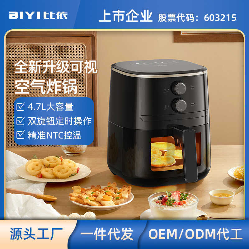 Air Fryer หม้อทอดไฟฟ้าในครัวเรือนอัตโนมัติ French Fries Maker Air Fryer