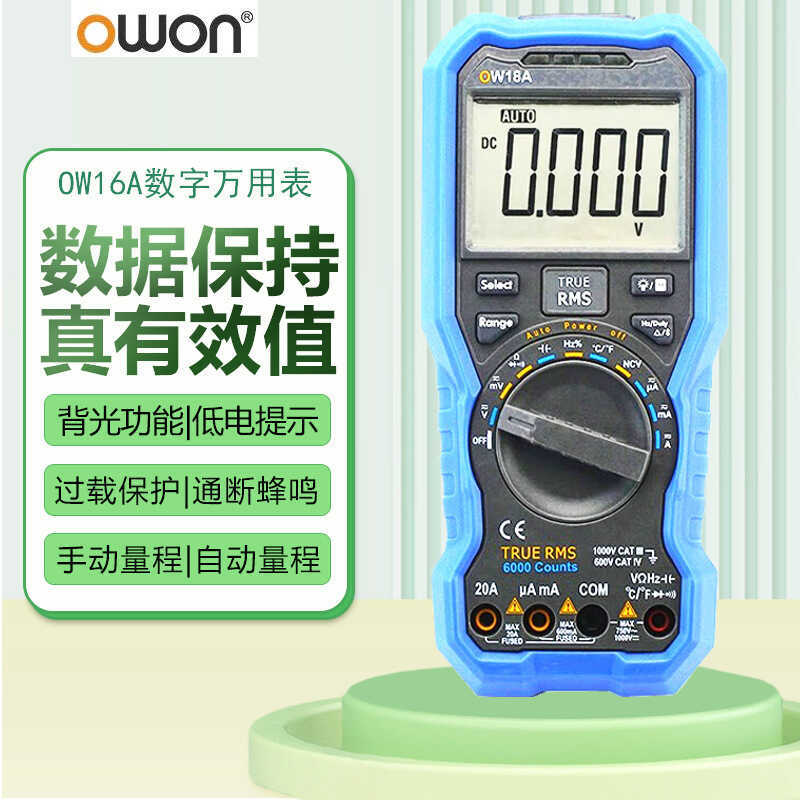 Owon owon มัลติมิเตอร์ B33+/ B35T+/ B41T+มัลติมิเตอร์แบบดิจิตอล OW16A/18B/18D/E