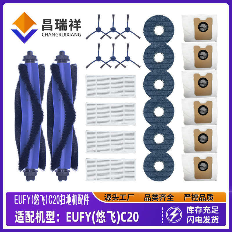 เหมาะสําหรับ Eufy Eufy อุปกรณ์หุ่นยนต์กวาด C20 แปรงหลักแปรงลูกกลิ้งกรองตาข่ายองค์ประกอบแปรงด้านข้างถ