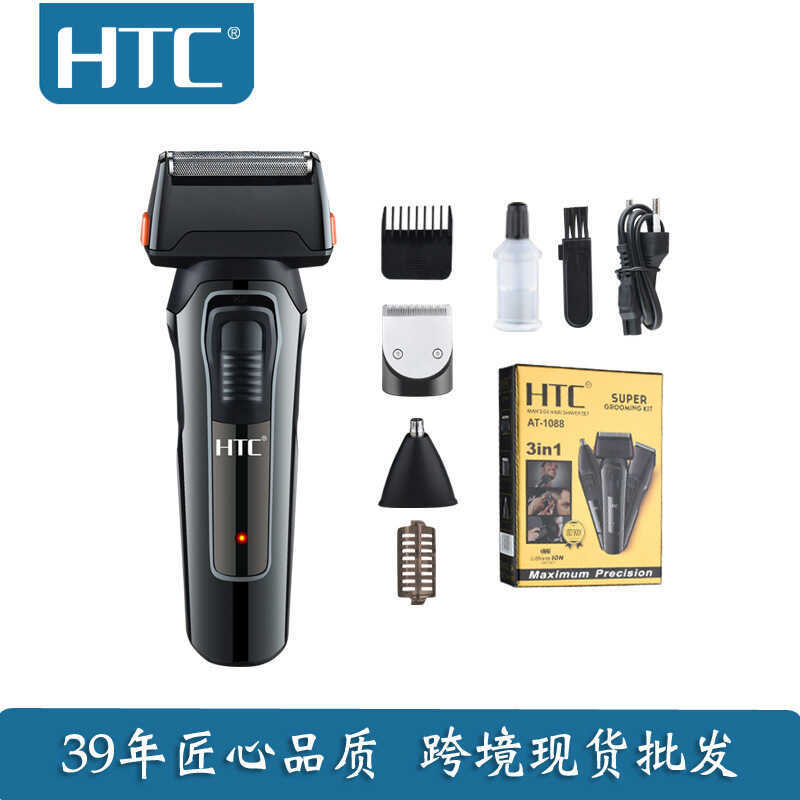 HTC Multifunctional Mens Electric Hair Clipper Set เครื่องโกนหนวดไฟฟ้า เครื่องตัดขนจมูก ปัตตาเลี่ยนไ