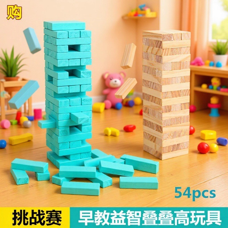 ไม้เด็ก Jenga เดสก์ท็อปผู้ปกครอง-เด็ก Interactive ของเล่นการศึกษา Early Education Jenga Jenga บล็อก