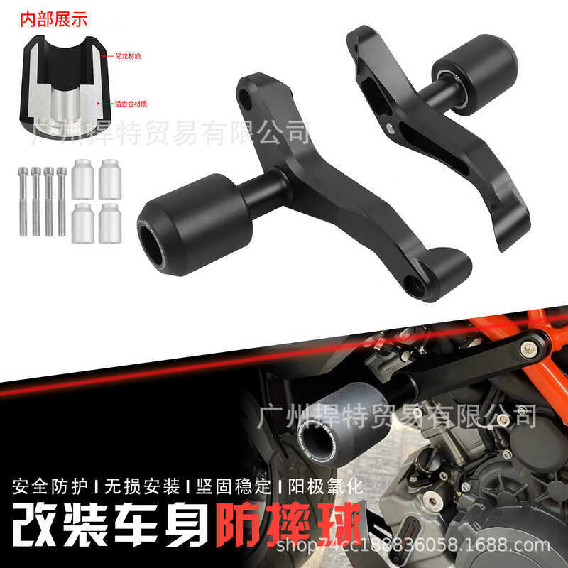 เหมาะสําหรับ KTM Super Duke 1290 Super Duke R/RR ดัดแปลงกันชนร่างกายกันกระแทก Ball