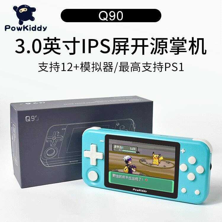 Powkiddy Bubble Machine Hall Q90 เกมคอนโซลมือถือ PS จอยสติ๊กอาร์เคด Nostalgic Retro Mini เกมคอนโซลมื