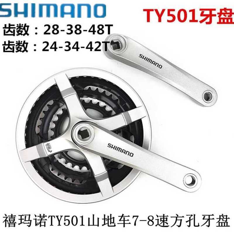 SHIMANO TY501 Chainring สำหรับจักรยานเสือภูเขา ขนาด 42 ฟัน พร้อมช่องว่างเหลี่ยม