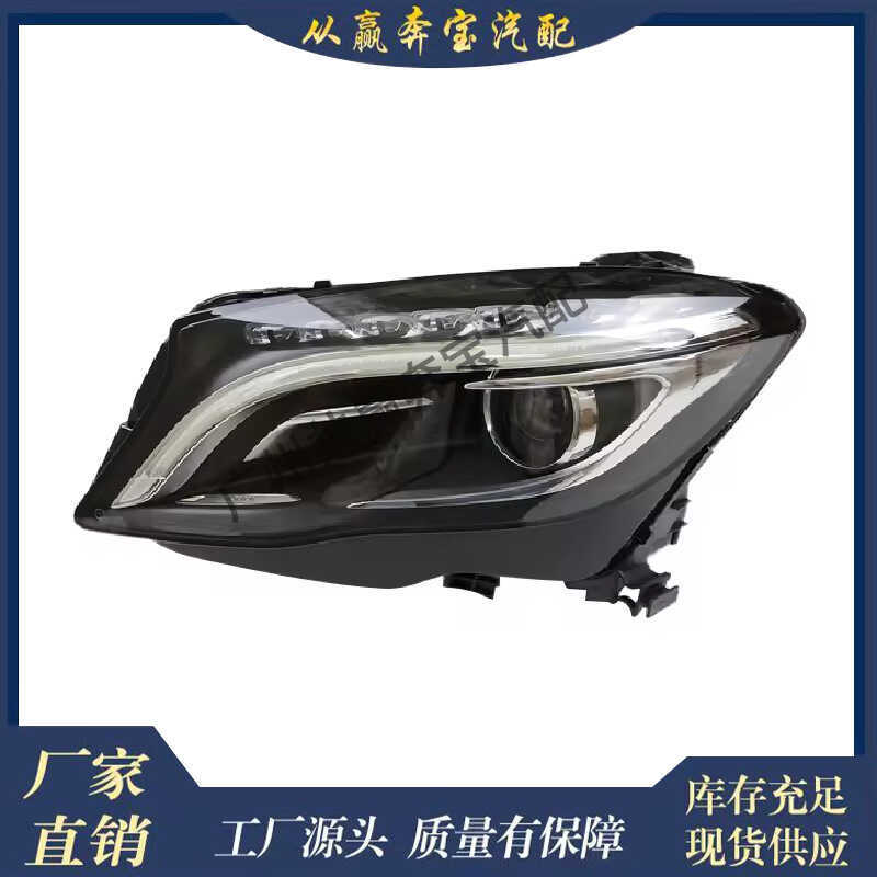 เหมาะสําหรับไฟหน้า Benz ซ้ายเหมาะสําหรับ Benz Gla Class X156 W156 2013 1569063100