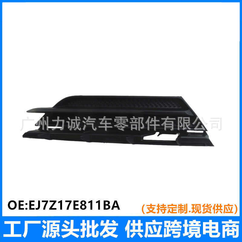 EJ7Z17E811AA เหมาะสําหรับ Ford Lincoln MKC หมอกกรอบซ้ายขวา Non-Hole EJ7Z17E811BA