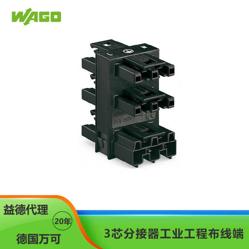 W WAGO WAGO 5-Channel Splitter อุตสาหกรรมวิศวกรรมสายไฟ Terminal Realize Plug-In Dial การเชื่อมต่อลวด