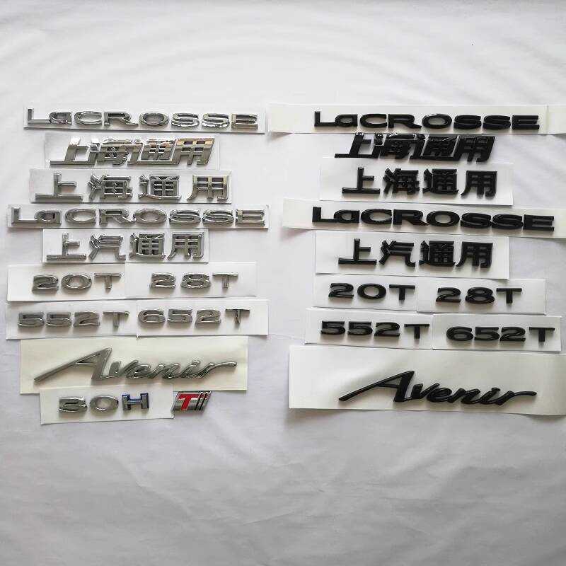 เหมาะสําหรับโลโก้ท้ายรถป้ายตัวอักษร Buick Jun Echigo 06-22 โลโก้หาง CROSSE โลโก้รถ