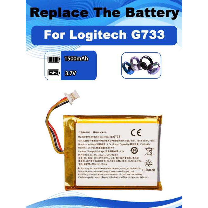 3.7V แบตเตอรี่ทดแทน 1500mAh สำหรับหูฟังเกม Logitech G733 LightSpeed Wirels รุ่น 604050 533-000181