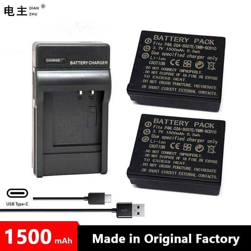 CGA-S007E ที่ชาร์จแบตเตอรี่ CGA S007 S007E S007A DMW-BCD10 สำหรับแบตเตอรี่ Panasonic DMC TZ1 TZ2 TZ3
