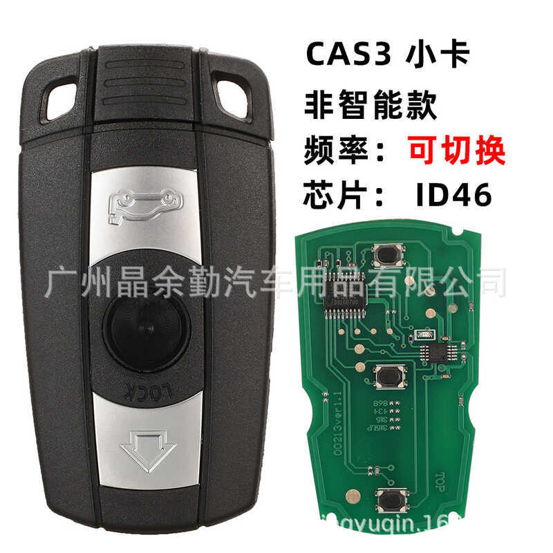 CAS3 เหมาะสําหรับ BMW กุญแจรถความถี่สลับได้รีโมทคอนโทรลกึ่งสมาร์ท KR55WK49127/123