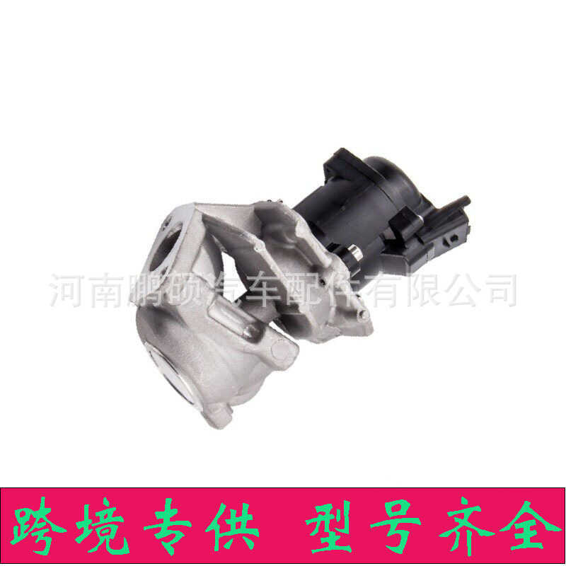 เหมาะสําหรับวาล์ว Ford EGR วาล์วไอเสียวาล์วหมุนเวียนแก๊ส 2S7Q9D475AD 2S7Q9D475AC