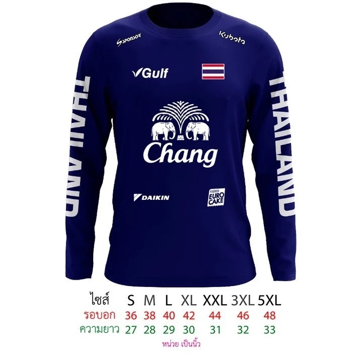 เสื้อเชิ้ตแขนยาว พิมพ์ลายช้างไทย
