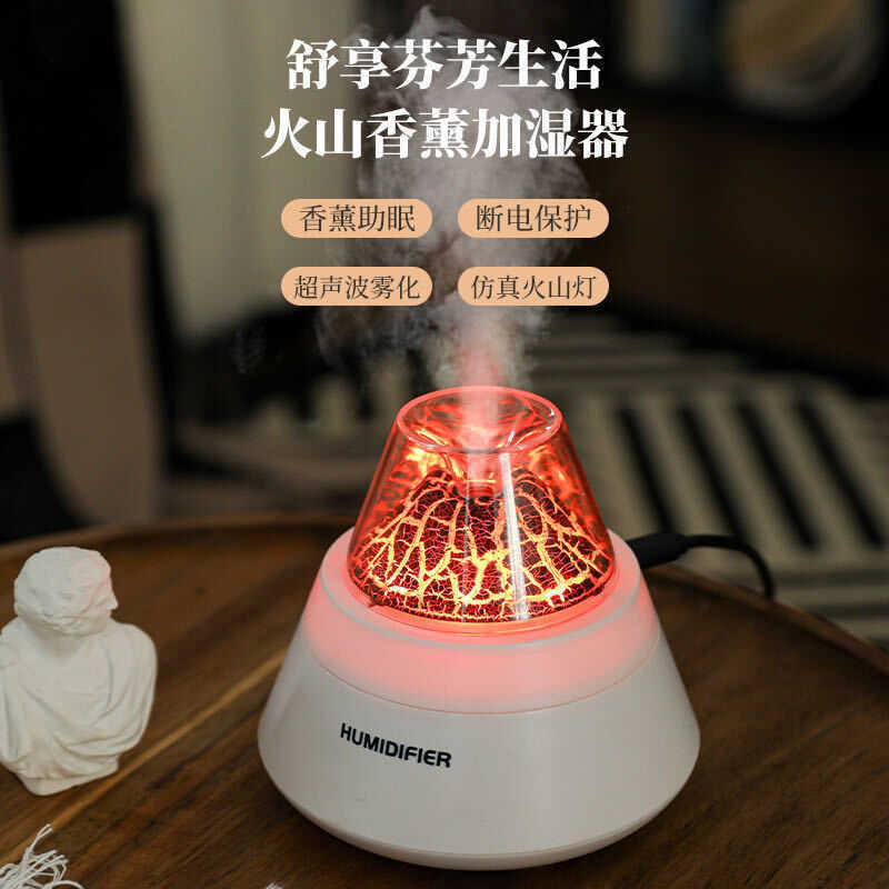 Cracked Volcanic Mini Home Bedroom Silent Small Desktop Planet Spray Aroma Diffuser