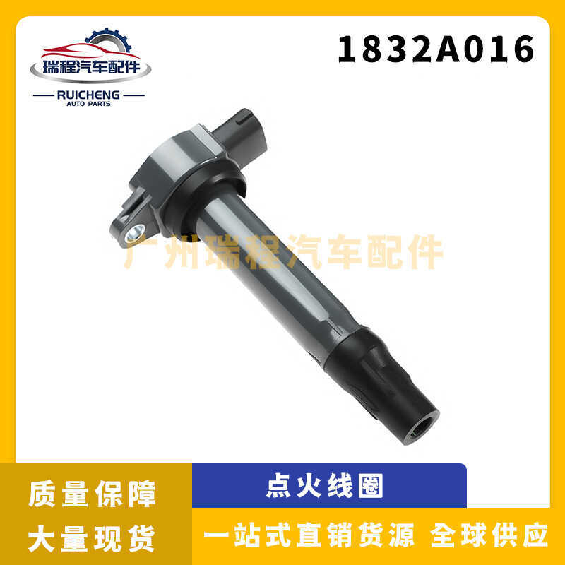 เหมาะสําหรับ Mitsubishi Lanse คอยล์จุดระเบิดแพ็คเกจแรงดันสูงระบบจุดระเบิด 1832A016 1832A026