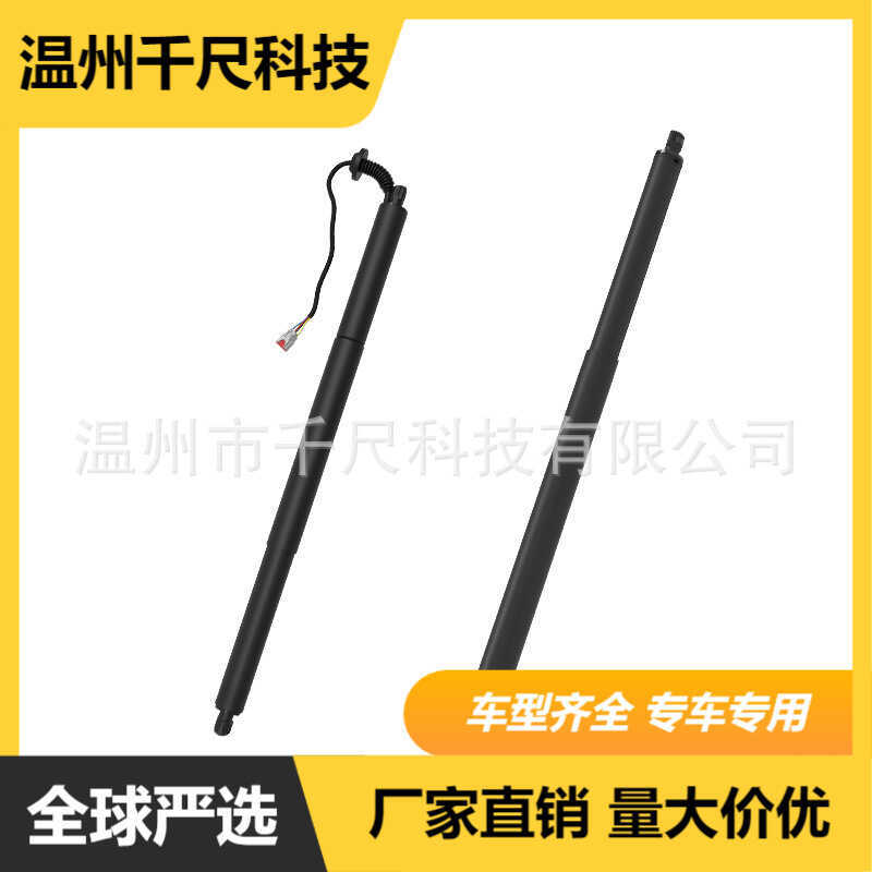 เหมาะสําหรับ Ford Mondeo รถไฟฟ้า Tailgate Strut OE: DS73N402A55AC/DS73N402A74AC