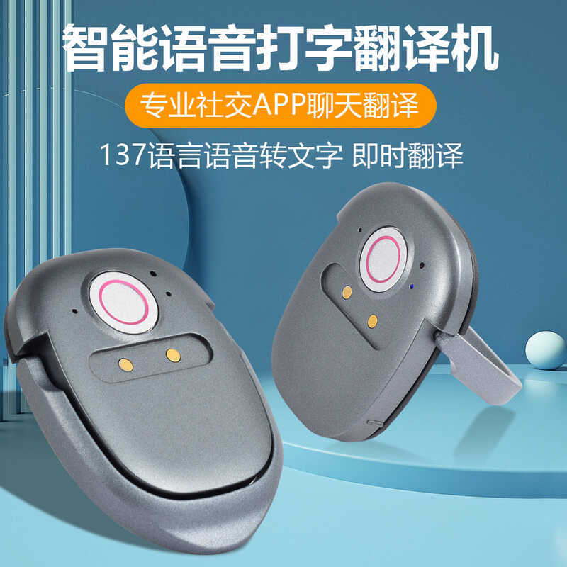 Voice-to-Text Mini Translator Cross APP แชทธุรกิจผู้แปลสังคม การพิมพ์ด้วยเสียง การแปลสองภาษา