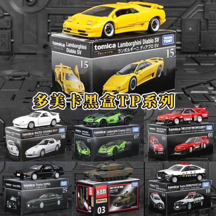 Out of Print Model TOMY Domeka Alloy Car Model Black Box TP Series Lamborghini Mazda RX-7 Nissan Toy