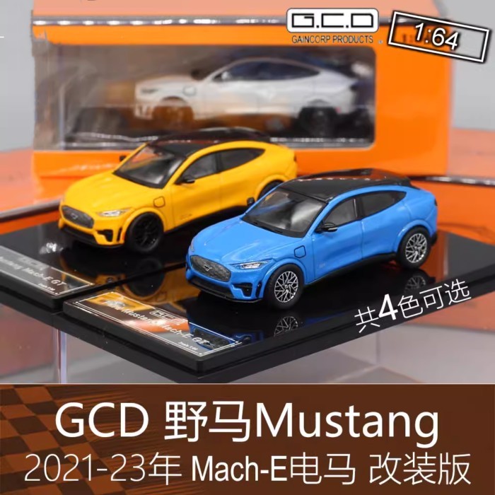 Out of Print Car Model GCD Alloy 164 RV Sports Car Model Mustang Mustang Mach-E Electric Horse Modif
