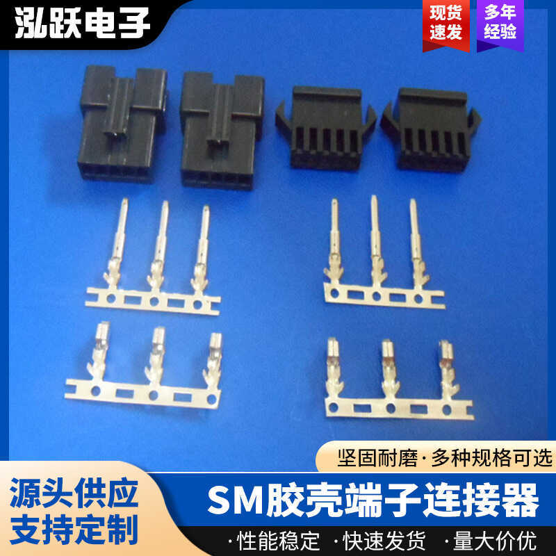 SM2.54 การเชื่อมต่อ Winding Terminal SM Air Butt 2.54 ชายหญิง Butt Connector การเชื่อมต่อ Terminal R