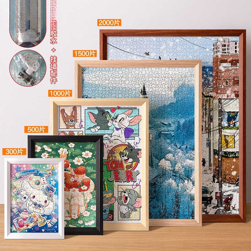 กรอบปริศนา ขนาด 70x50*75 cm พร้อมจำหน่ายในแพคเกจ 3 หรือ 5 ชิ้น กรอบภาพแบนสำหรับจัดเก็บ ผลิตจากกระดาษ