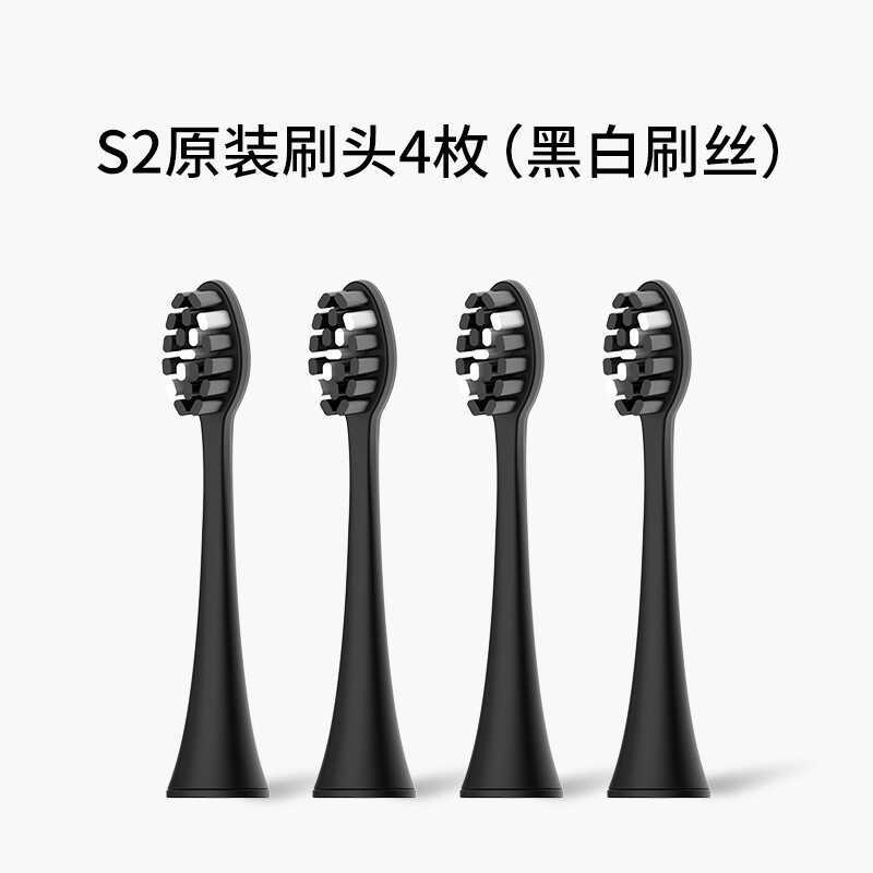 Saijia Whole Series Dupont Soft Brush Head Collection S2/E8/EK9/C8/S1/S6/S/E/C/EK Series