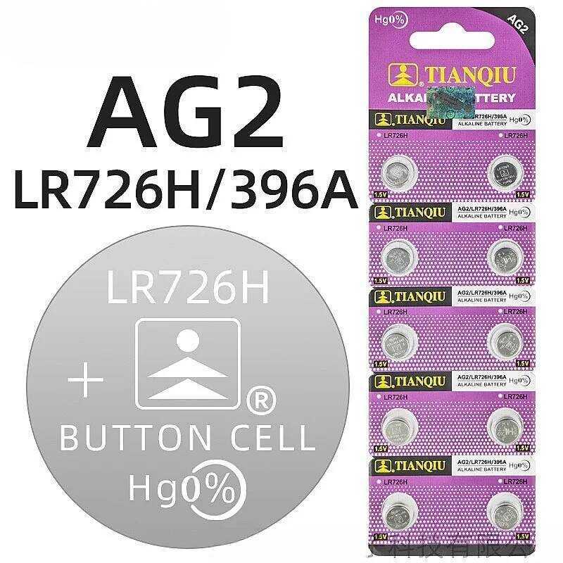 ชิ้น 2-50 แบตเตอรี่นาฬิกา AG2 1.55V 396A SR726W LR726 SR59W SR726 แบตเตอรี่เซลล์แบบปุ่มอัลคาไลน์สำหร