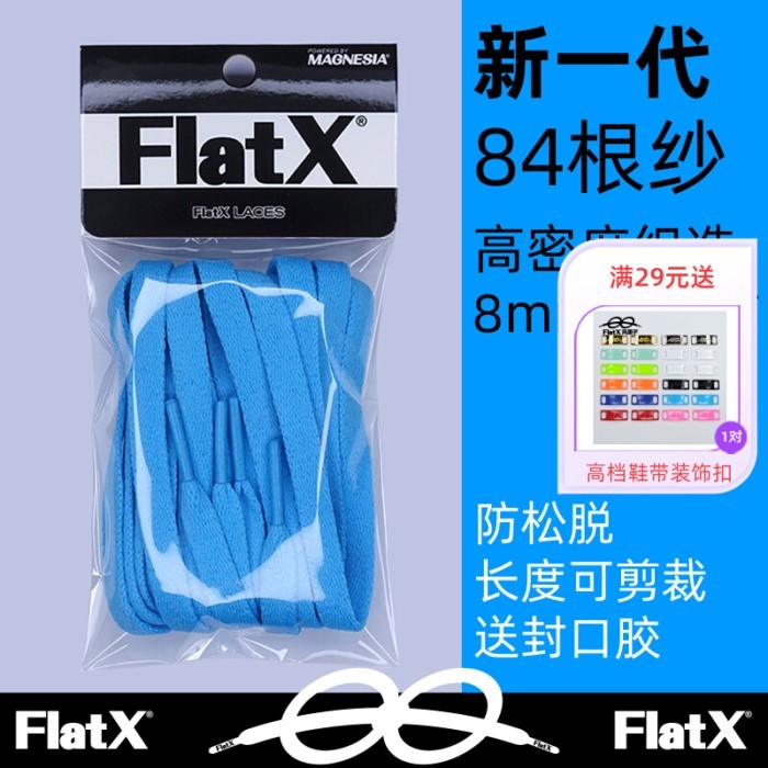 AirJordan เหมาะสําหรับเชือกผูกรองเท้าแบบแบน AJ1 AJ4 AJ5AJ6 Style X Laser North Carolina Blue