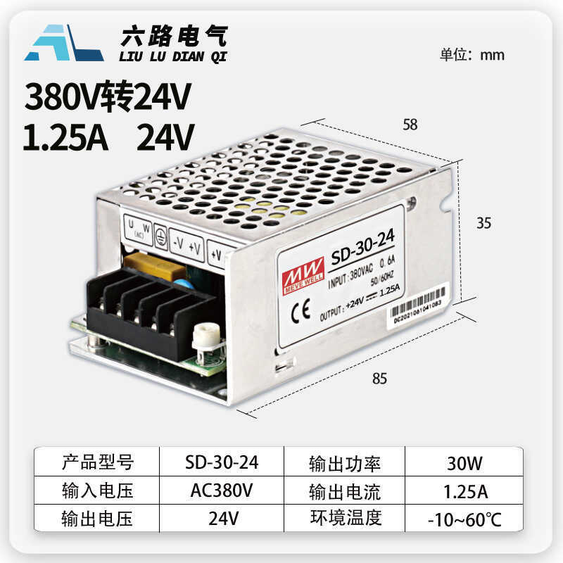 380 ถึง 24V Switching Power SD-30W