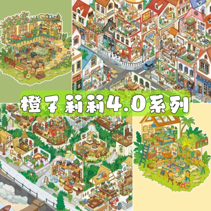 [9.16 มาใหม่] Liu Dinglili 4.0 Pro Street Town Series สติ๊กเกอร์ภูมิทัศน์ Miniature Stacking 3d สามมิติทําด้วยมือ diy คู่มือสติกเกอร์
