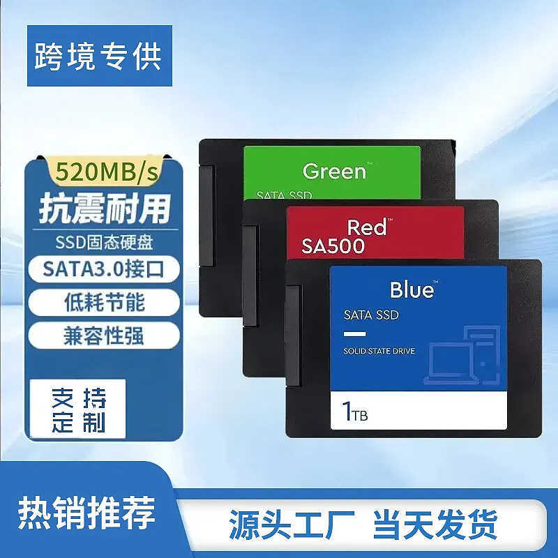 อัพเกรด 8 ซม. SATA3 SSD Solid State 1TB2TB4TB Desktop Notes การส่งผ่านความเร็วสูงสากล