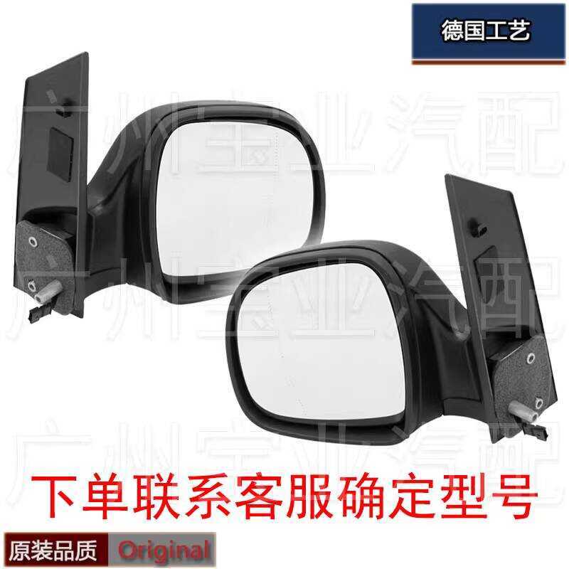 เหมาะสําหรับ Mercedes-Benz W636W639 Fujian Mercedes-Benz Vito Bus Vito Vito Vito ซ้ายขวากระจกมองหลัง