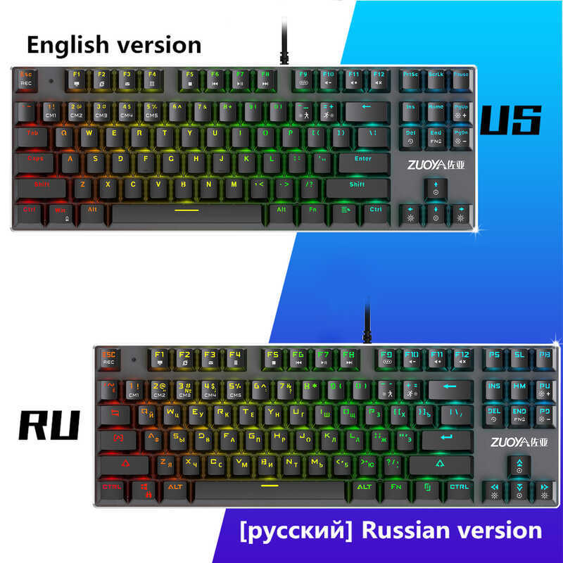 ZUOYA ZUOYA เกมคีย์บอร์ดแบบกลไก RGB Backlight ซ็อกเก็ต USB รุ่นรัสเซียการค้าต่างประเทศร้อนขายเกมอินเ