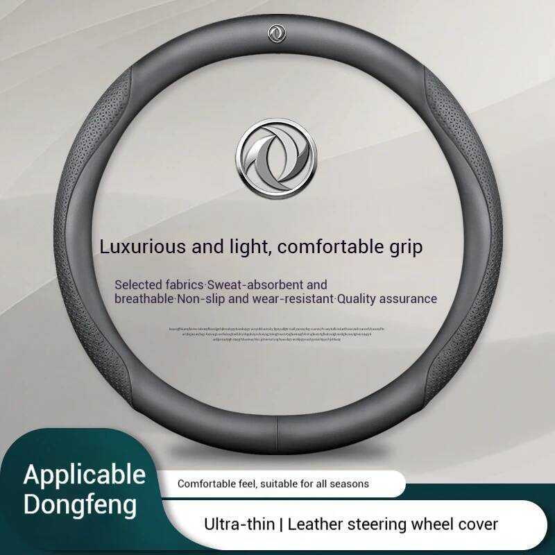 ▥ สําหรับ Dongfeng DFSK DFM Glory 560 580 330 370 360 Ix5 Ax4 Ax5 Ax6 Ax7 38 ซม.หนังคาร์บอนพวงม