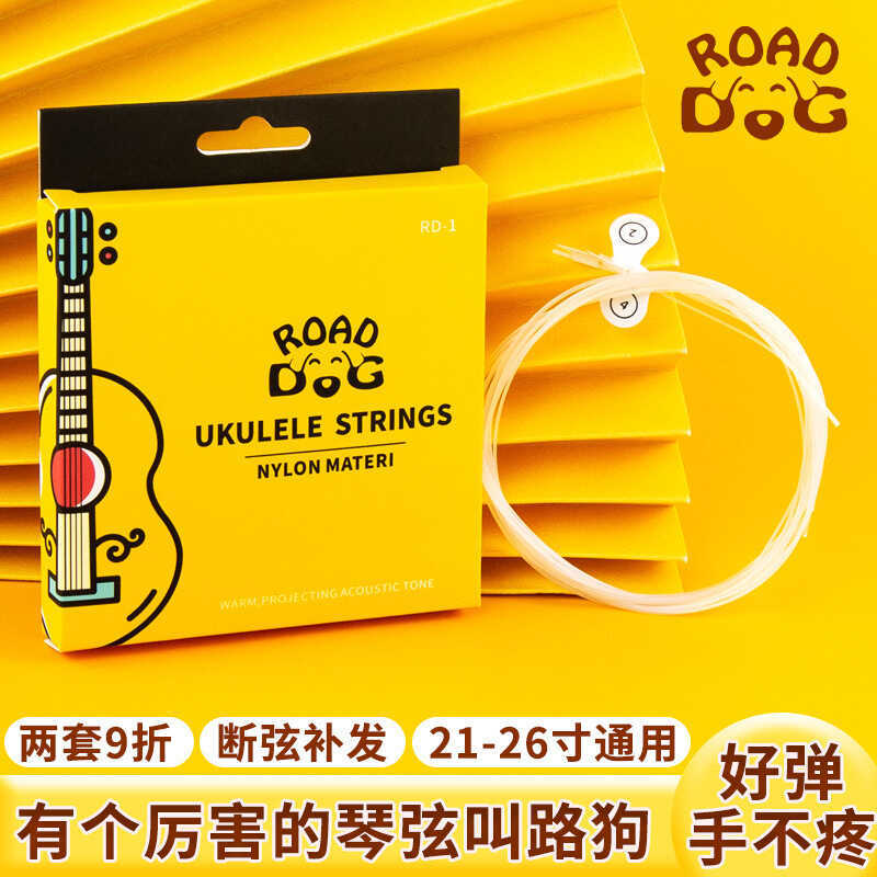 Road Dog ukule Strings 70/77/87 ซม.อูคูเลเล่ สายกีตาร์สี่สายไนลอน