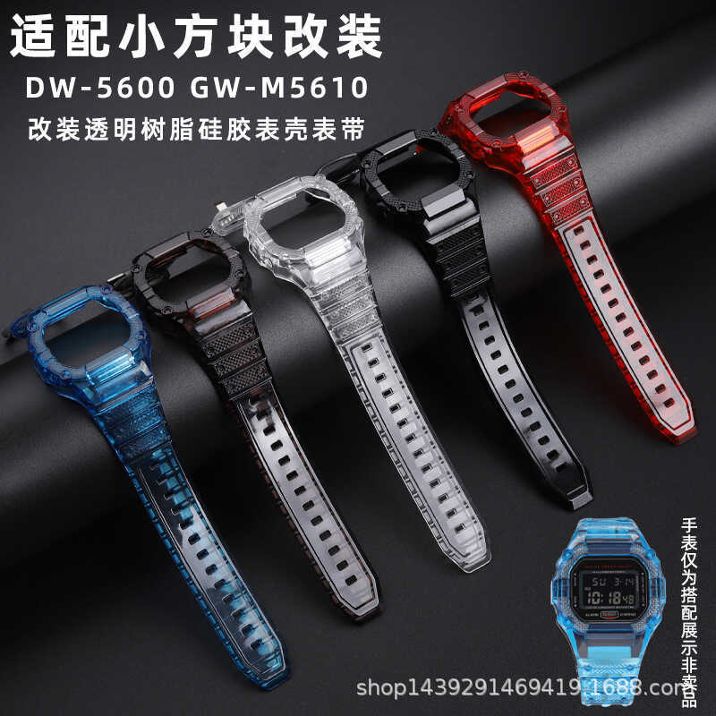เหมาะสําหรับ Casio Small Square ดัดแปลง DW5600 GW-610 GW-B5600 ซิลิโคนเคสใส