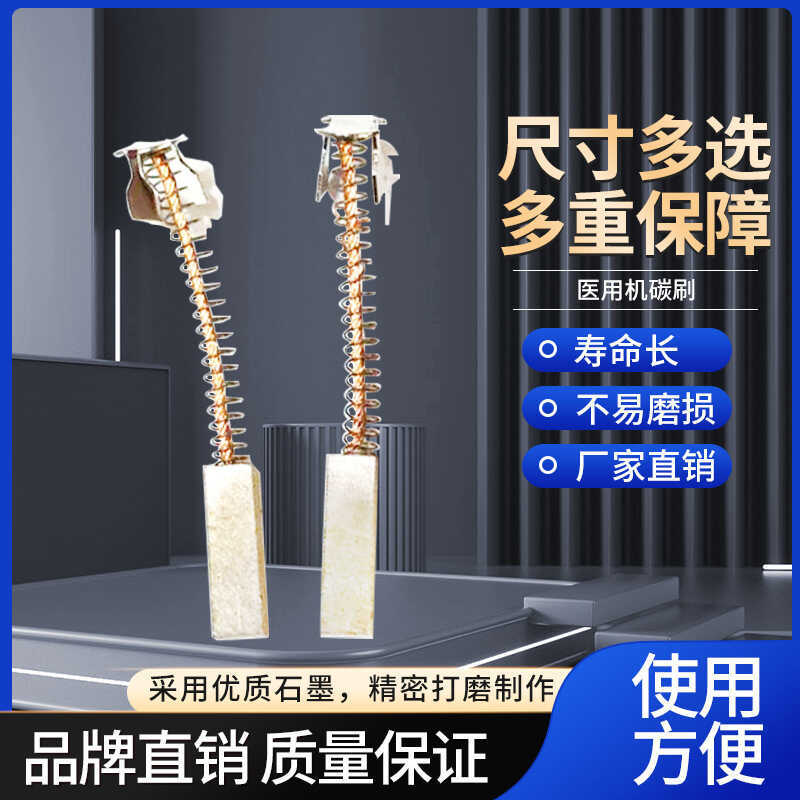 CT Machine Carbon Brush CT Machine Electric Brush Silver Graphite Carbon Brush 6 * 6 * 20MM